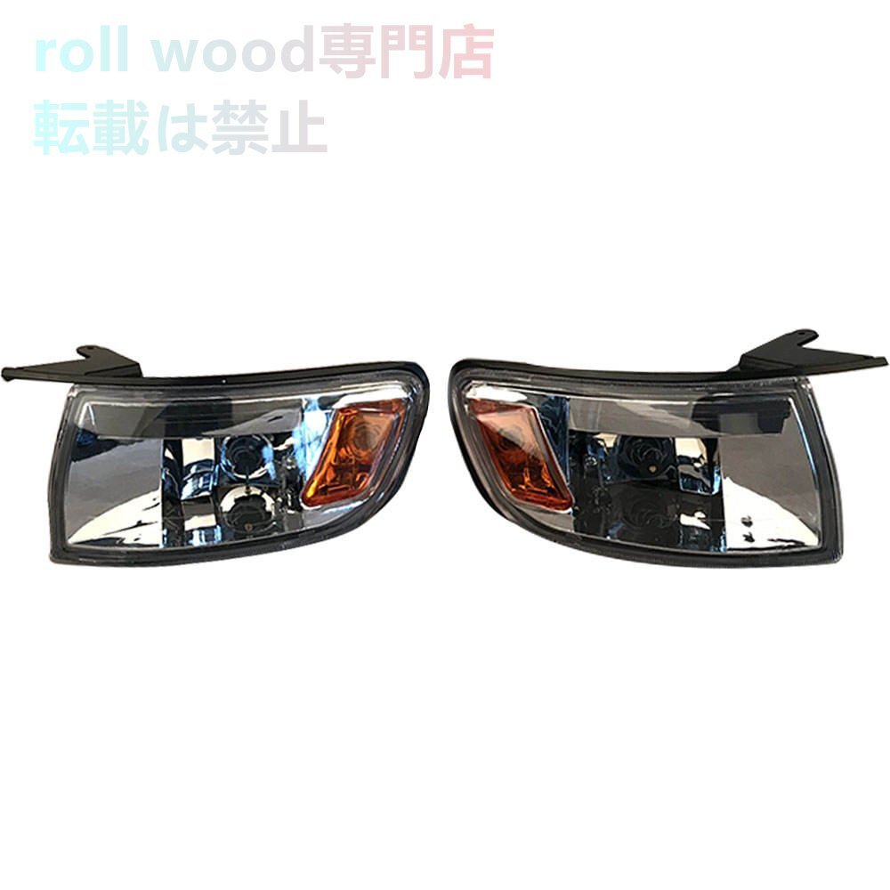 トヨタ チェイサー JZX90 1992~2000年対応 クリスタルターンシグナルランプカバー 2個セット拍卖
