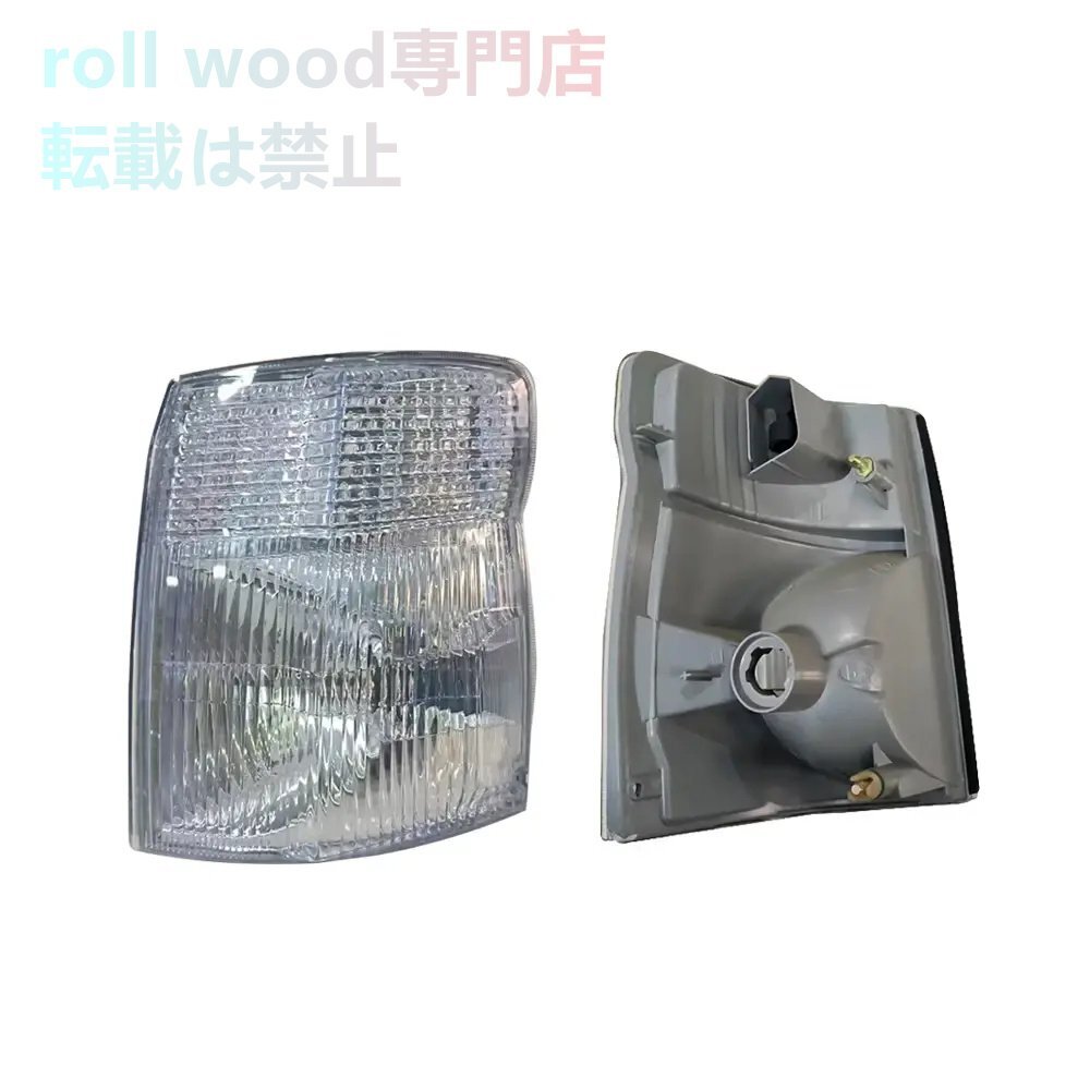 日産 キャラバン E24 2002~2003年対応 コーナーランプ ウインカー 26110-VW025 / 26115-VW025 左右セット拍卖