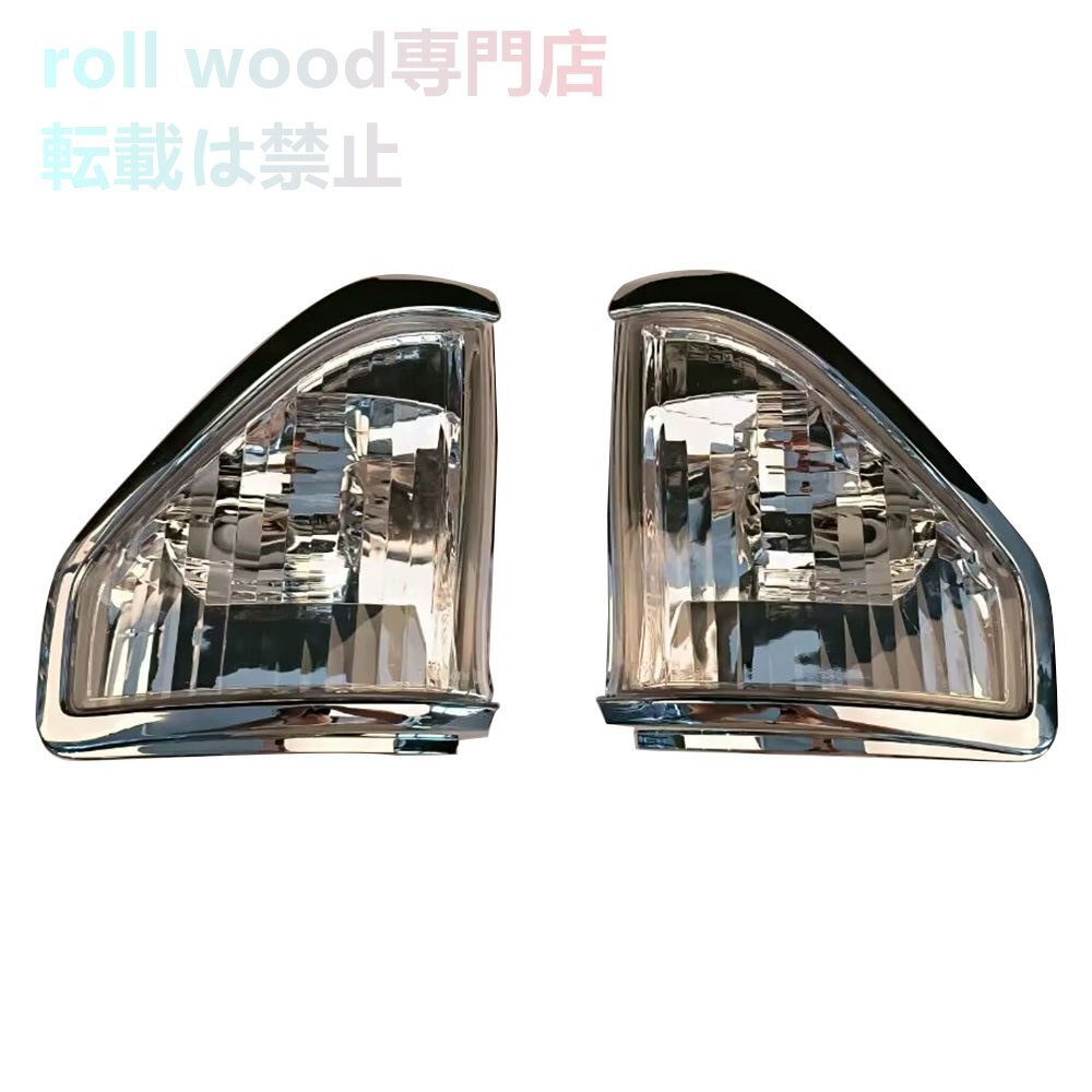 トヨタ ランドクルーザー プラド FJ70 FJ75 左右セット 1993 フロント コーナーランプ ウインカー拍卖