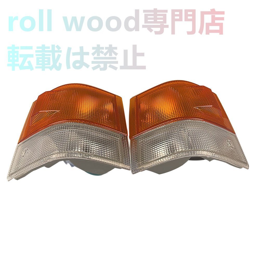 日産 バネット C22 1986年対応 ウインカーランプ ターンシグナル拍卖