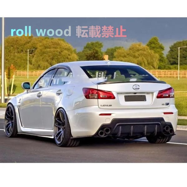 Lexus レクサス ISF 2006-2012 リアバンパーキット ボディキット リアディフューザー スポイラー リップスポイラー アンダーカバー拍卖