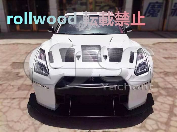 R35 GT-R GTR35 2008-2014 LBスタイル LWタイプ フロントバンパー リップスポイラー フェンダー ディフューザー スパッツ GTエアロキット拍卖