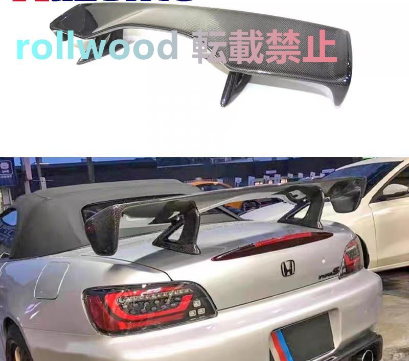ホンダ S2000 AP2 TYPE-S リアウイングセット(左右ステー&ボルト付き)GTウイング スポイラー拍卖