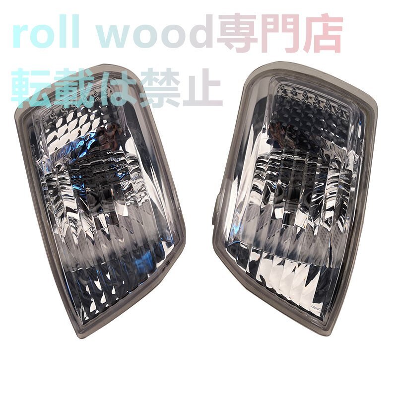 トヨタ カローラ AE110 1998~2000年対応 シルバーインナー ウインカー コーナーランプ ターンシグナル 2個セット拍卖