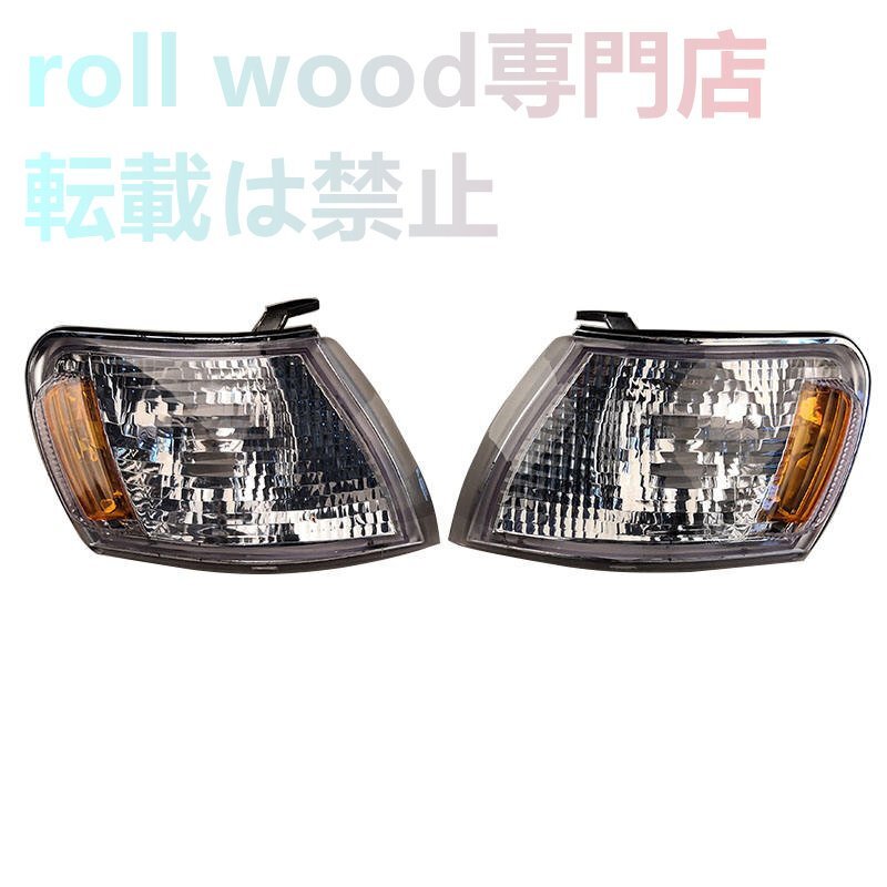 トヨタ カルディナ AT190 / AT191 / ST190 / ST191 1992~1995年 フロントウインカー コーナーランプ 左右セット拍卖