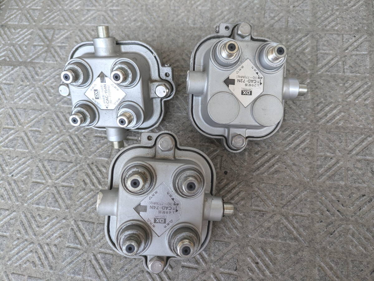 F□ DXアンテナ 屋外防水型 4分配器 2分配器 4分岐器 3点 CATV 地デジ専用 □拍卖