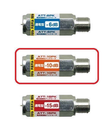 F◇4k8k 3.2GHz対応 -10db 通電型アッテネーター 新品1本 ◇ATT10PK_jacc拍卖