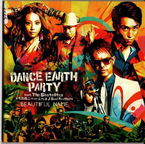 CD+DVD★BEAUTIFUL NAME/DANCE EARTH PARTY feat.The Skatalites+今市隆二 from 三代目J Soul Brothers拍卖