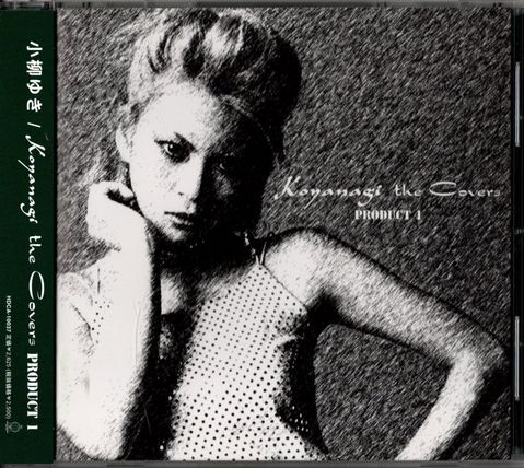 帯付CD★小柳ゆき/Koyanagi the Covers PRODUCT 1拍卖