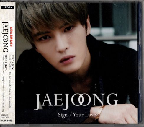 帯付CD+DVD★JAEJOONG/Sign / Your Love拍卖