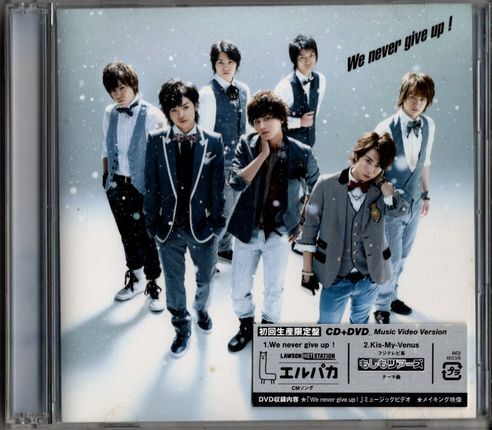 CD+DVD★Kis-My-Ft2/We never give up!拍卖