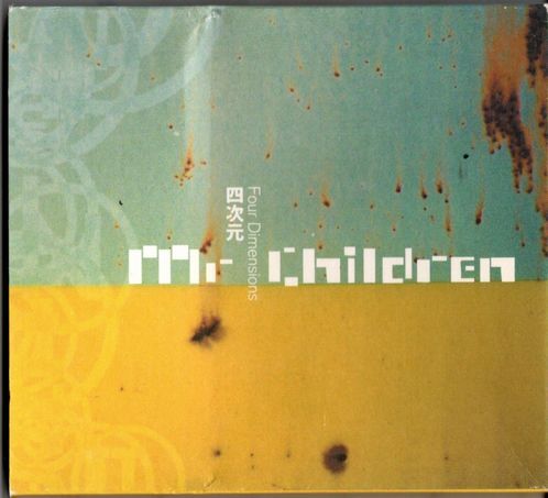 CD★Mr.Children/四次元 Four Dimensions拍卖