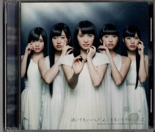 CD★ももいろクローバーZ/泣いてもいいんだよ拍卖