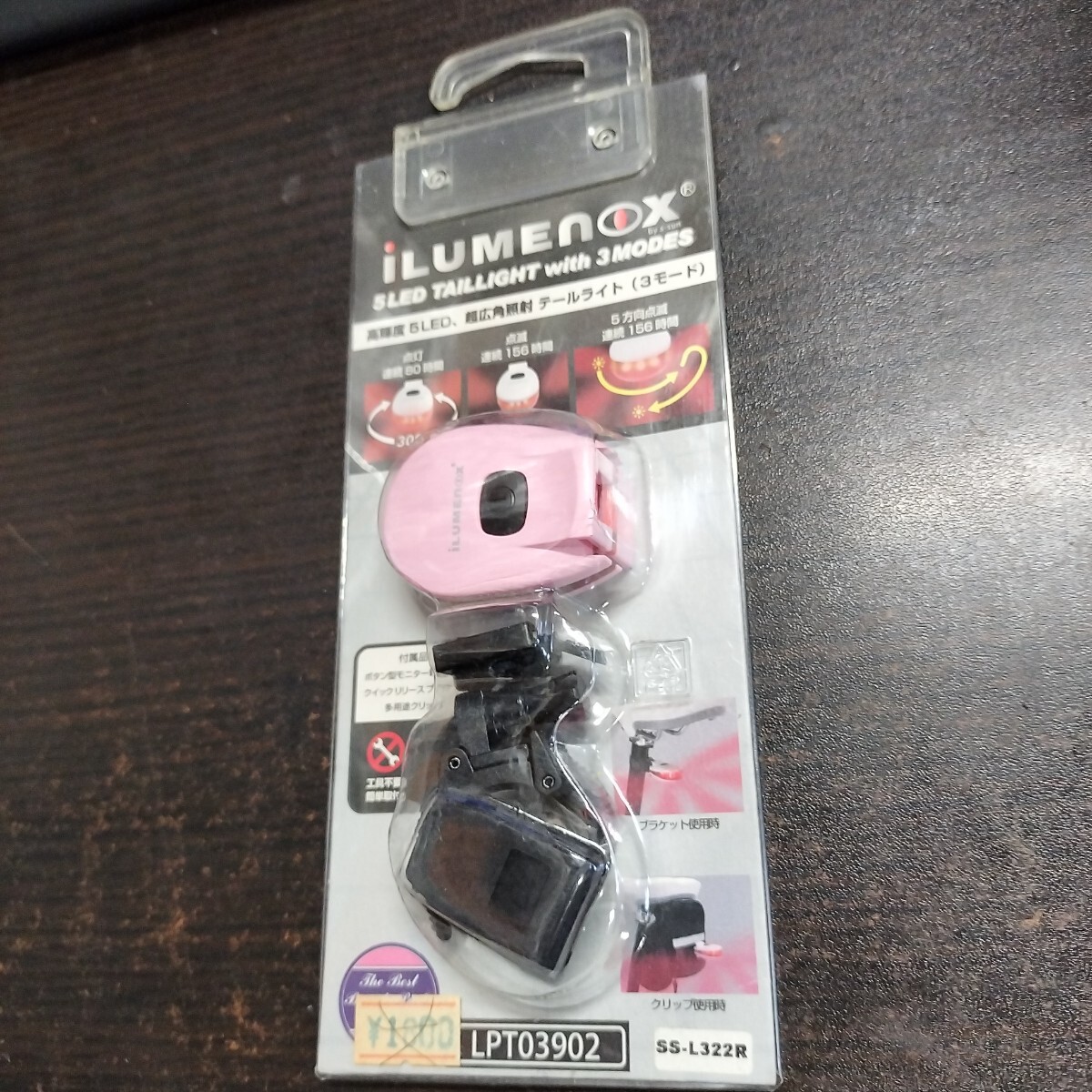 テールライト ILUMENOX LEDテールライト ピンク拍卖