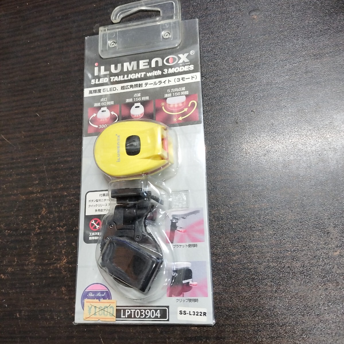 テールライト ILUMENOX LEDテールライト イエロー拍卖