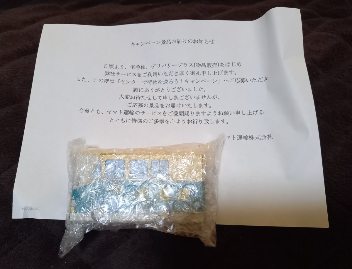 未使用 ヤマト運輸 宅急便 ウォークスルー W号車 クロネコヤマト キャンペーン トミカ? ミニカー拍卖