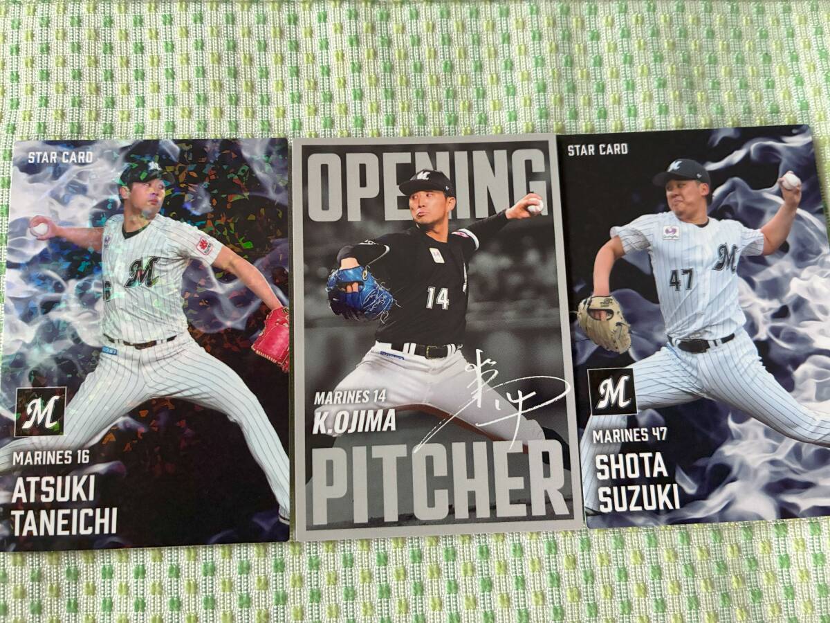 2025 第2弾 ロッテ 全9種9枚 通販限定含フルコンプ 種市 鈴木 小島 ポランコ 藤原 藤岡 石川 佐藤 西川★ルーキー カルビー 即決 送110円~拍卖