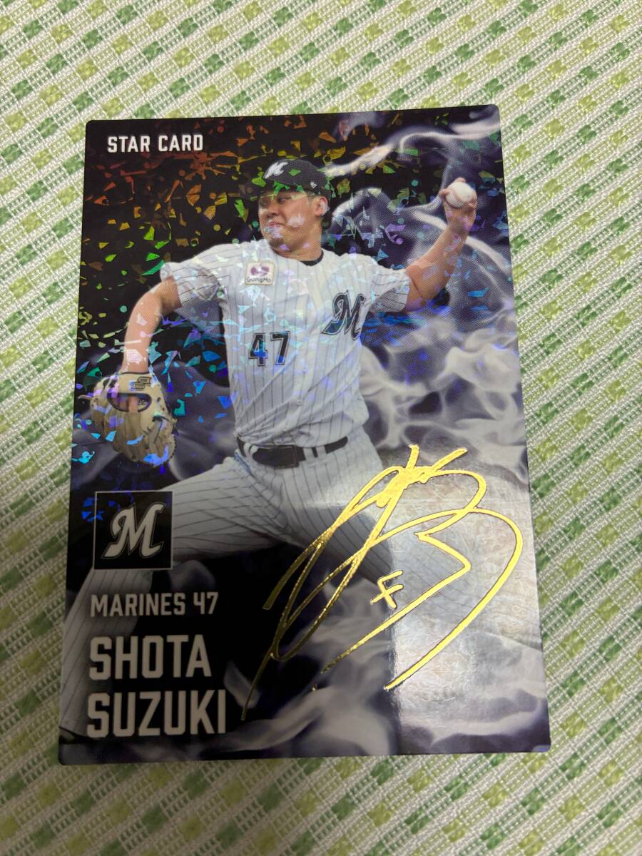 2025 第2弾 S-42 鈴木 昭汰(ロッテ)金箔サイン スターカード キラ仕様 希少品 トッププレイヤー プロ野球 カルビー 即決 送料85円~拍卖