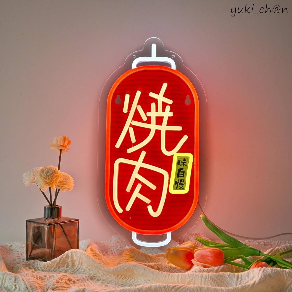 ネオンサイン BBQネオンライト 焼肉 インテリア飾り 壁掛けled neon管 多階段調光可 LED 店看板 レストラン バー 居酒屋 料理店拍卖