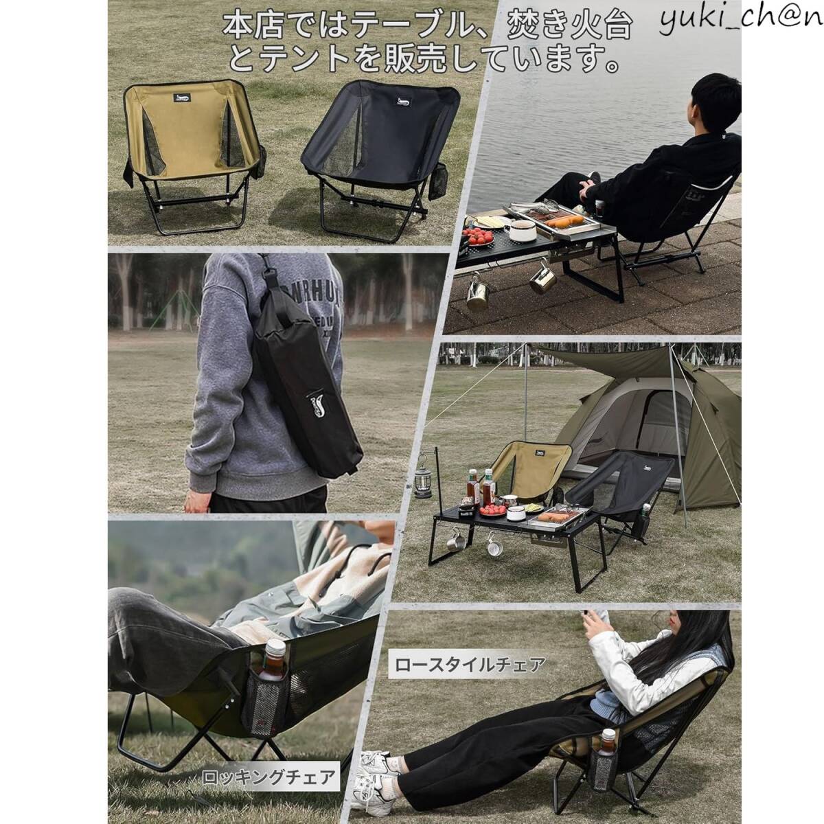 アウトドアチェア キャンプ 椅子 グランドチェア 折りたたみ 軽量 カップホルダー コンパクト ポケット付き 耐荷重150kg 収納袋付 墨色拍卖