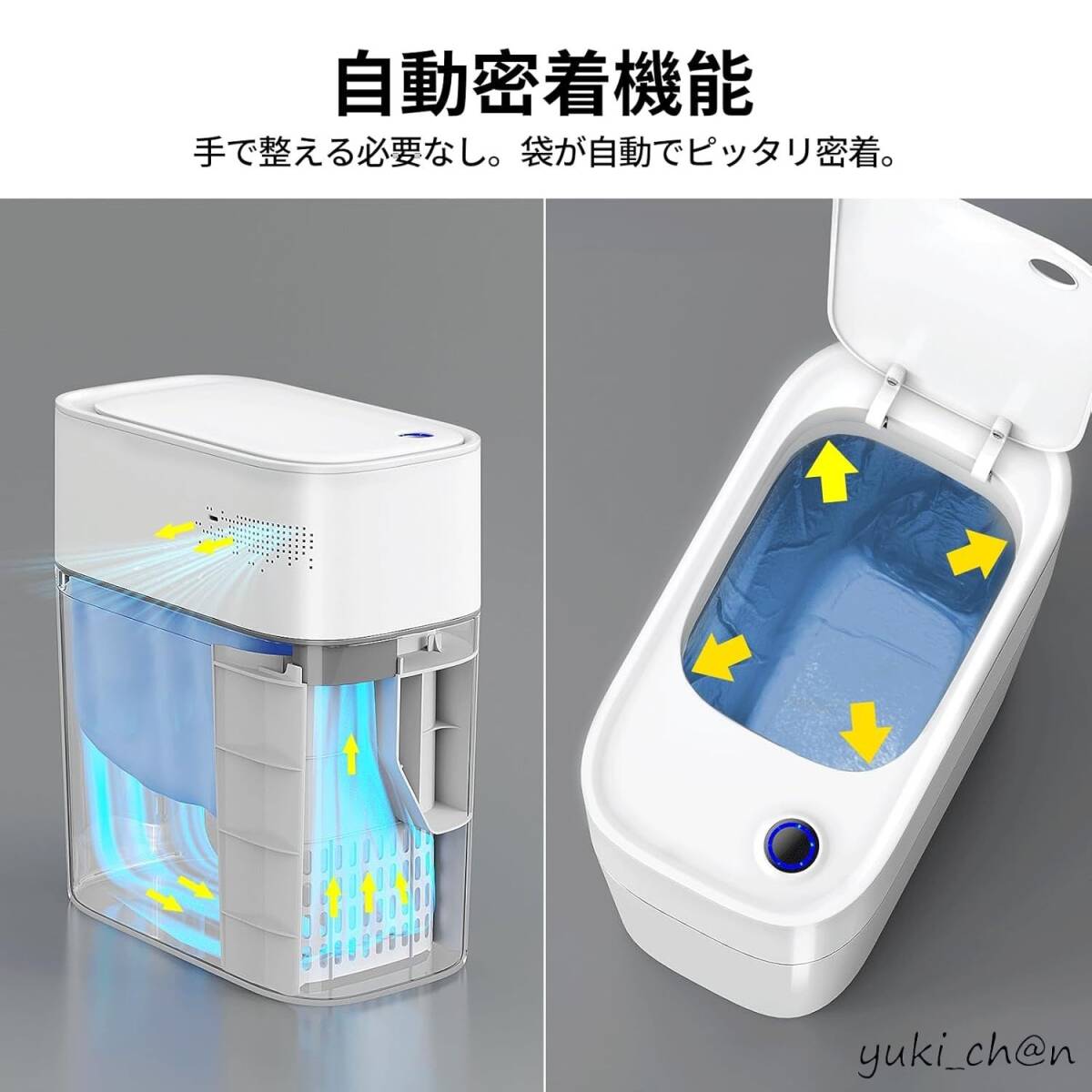 蓋付きゴミ箱 自動開閉 9L センサー式・防臭・静音・スリム設計 キッチン・寝室・洗面所・トイレ対応 ホワイト 白 デッドスペース拍卖