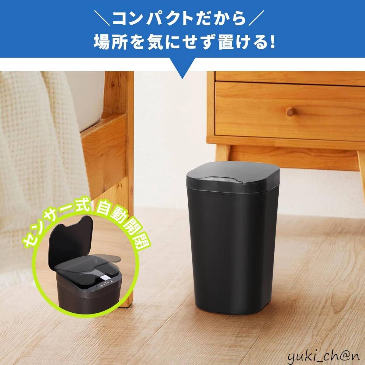 自動ゴミ箱 ダストボックス 9l ブラック センサー スリム フタ付き 自動開閉式 振動センサー付き 小型 ゴミ袋が見えない 生活防水拍卖