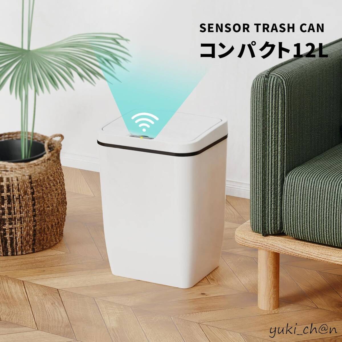 センサー付きゴミ箱 自動 ふた付き スムーズに自動開閉 電池式 おしゃれ 幅24cm×奥行20cm×高さ34cm IPX4防水 コンパクト 白 12L拍卖