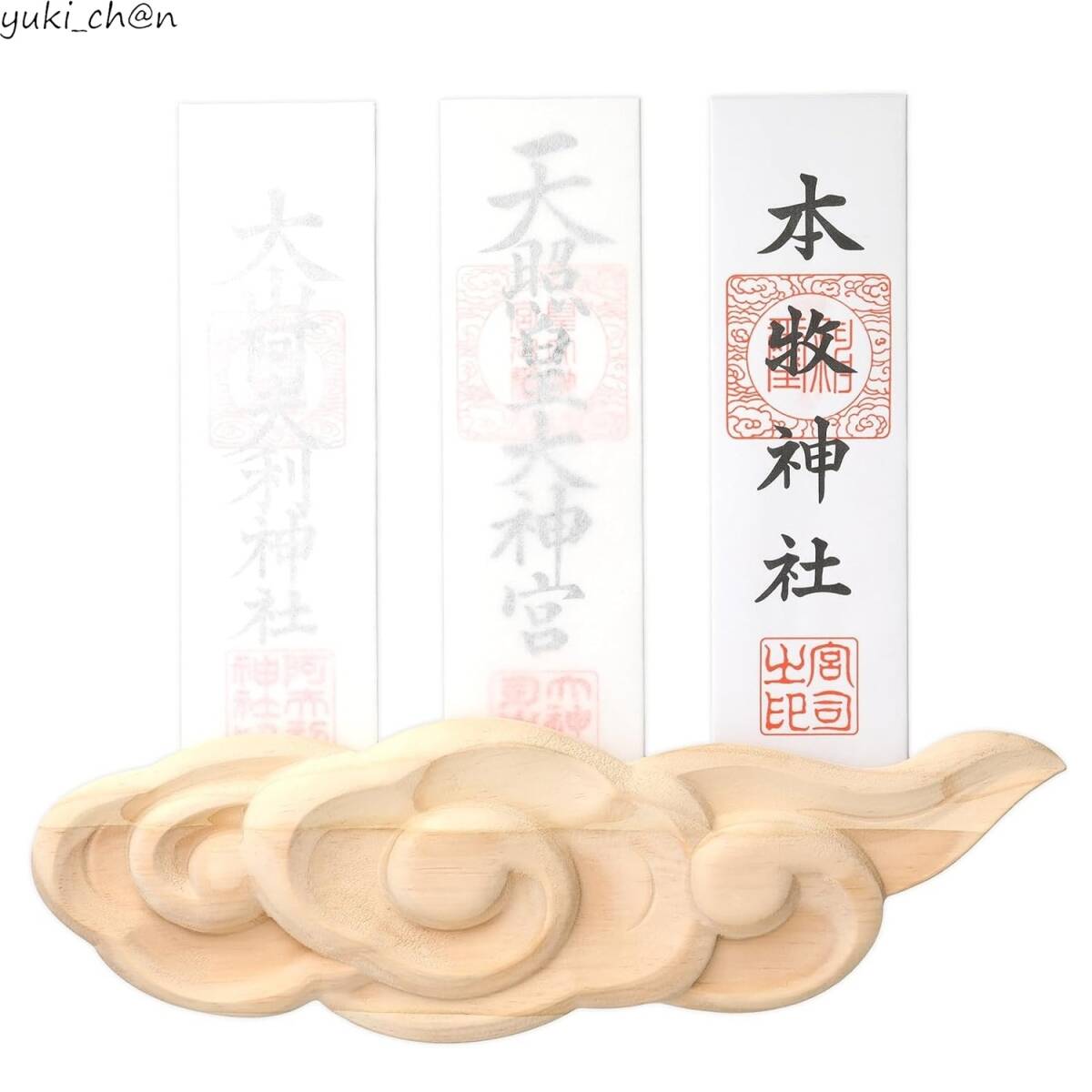 神棚 三社 筋斗雲 雲 御札立て お札立て 壁掛け 簡易神棚 簡単設置 天然木 おしゃれ インテリア モダン 職人手作り 紙札専用拍卖