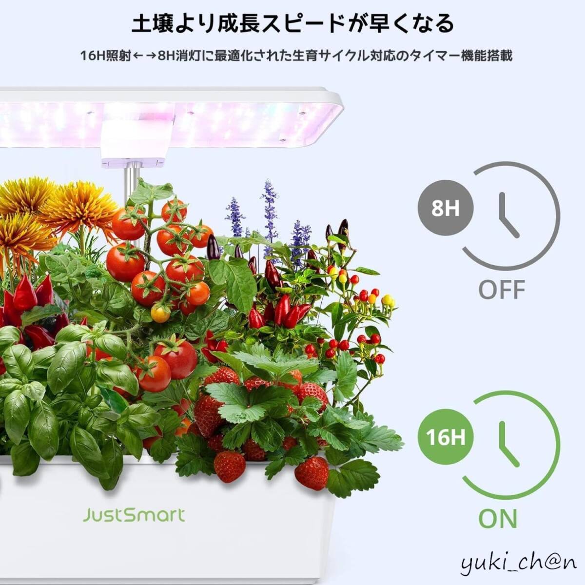 水耕栽培キット 室内 水耕栽培 おしゃれ 家庭菜園 キット 室内庭園 LEDライト付き 自動水循環システム搭載 高さ調節可能 ホワイト 5Lタンク拍卖