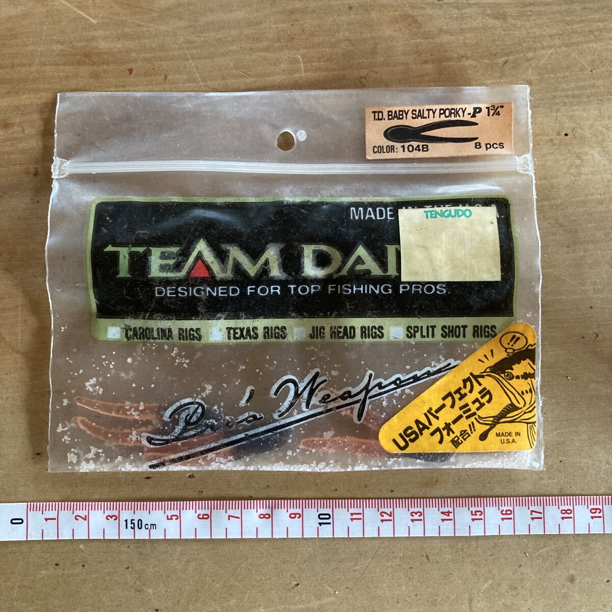 希少 TDベビーソルティーポーキー  チームダイワ 3本拍卖