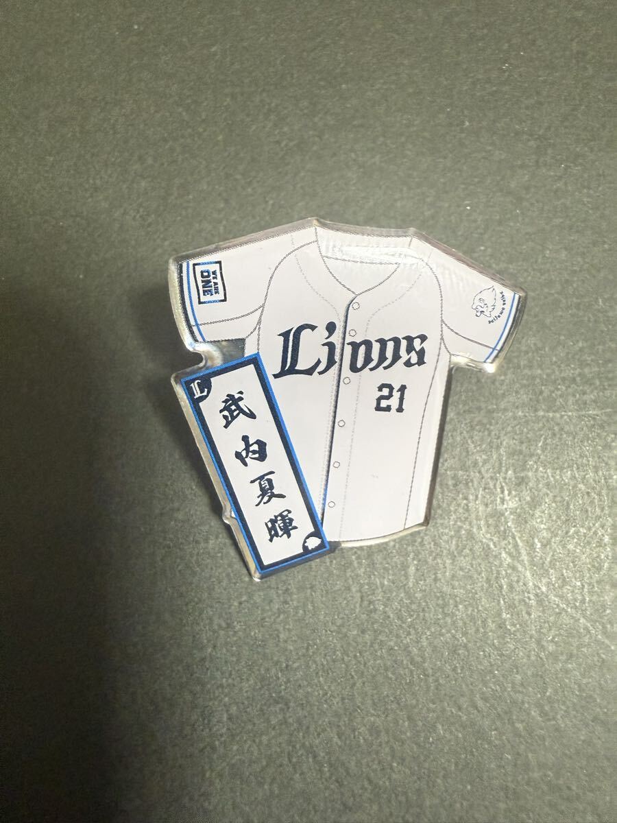 武内夏暉 埼玉西武ライオンズ 西武 2025年 ピンバッジ ピンバッチ 拍卖