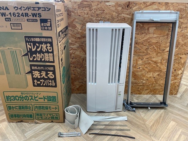 ■CORONA コロナ 窓用エアコン ウインドエアコン 冷房専用 CW-1624R 2024年 窓枠 リモコン■TK06拍卖