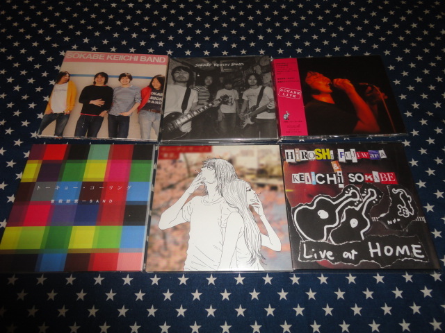 曽我部恵一 AL.6枚SET 限定盤 (SUNNY DAY SERVICE,藤原ヒロシ)拍卖