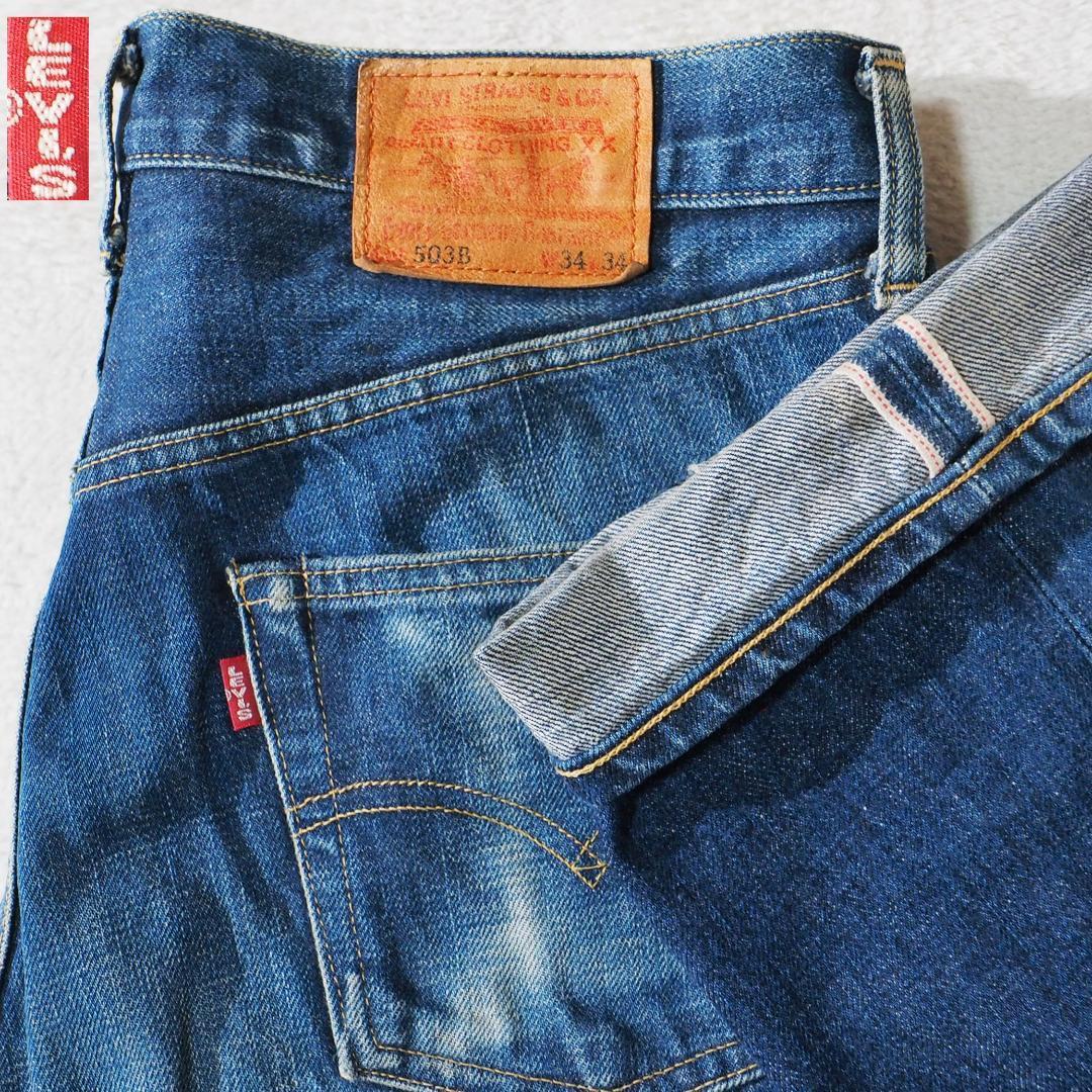 希少 リーバイス 503B-XX ジーンズ LEVI'S デニムパンツ ヴィンテージ 90'S  日本製 BIGE 赤耳 メンズW34拍卖
