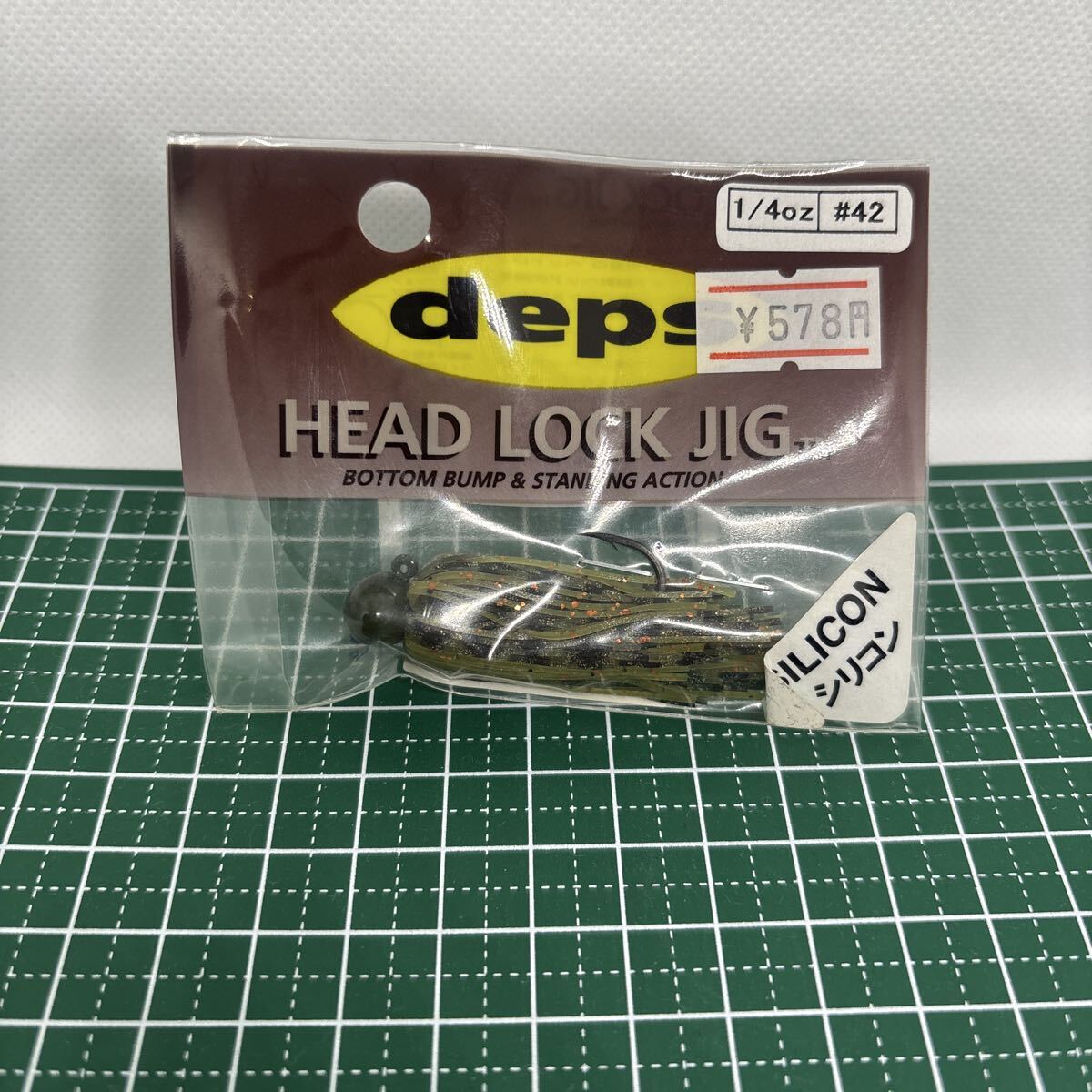 デプス ベッドロックジグ シリコンスカート 1/4オンス アボガド deps HEAD LOCK JIG 1/4oz 拍卖