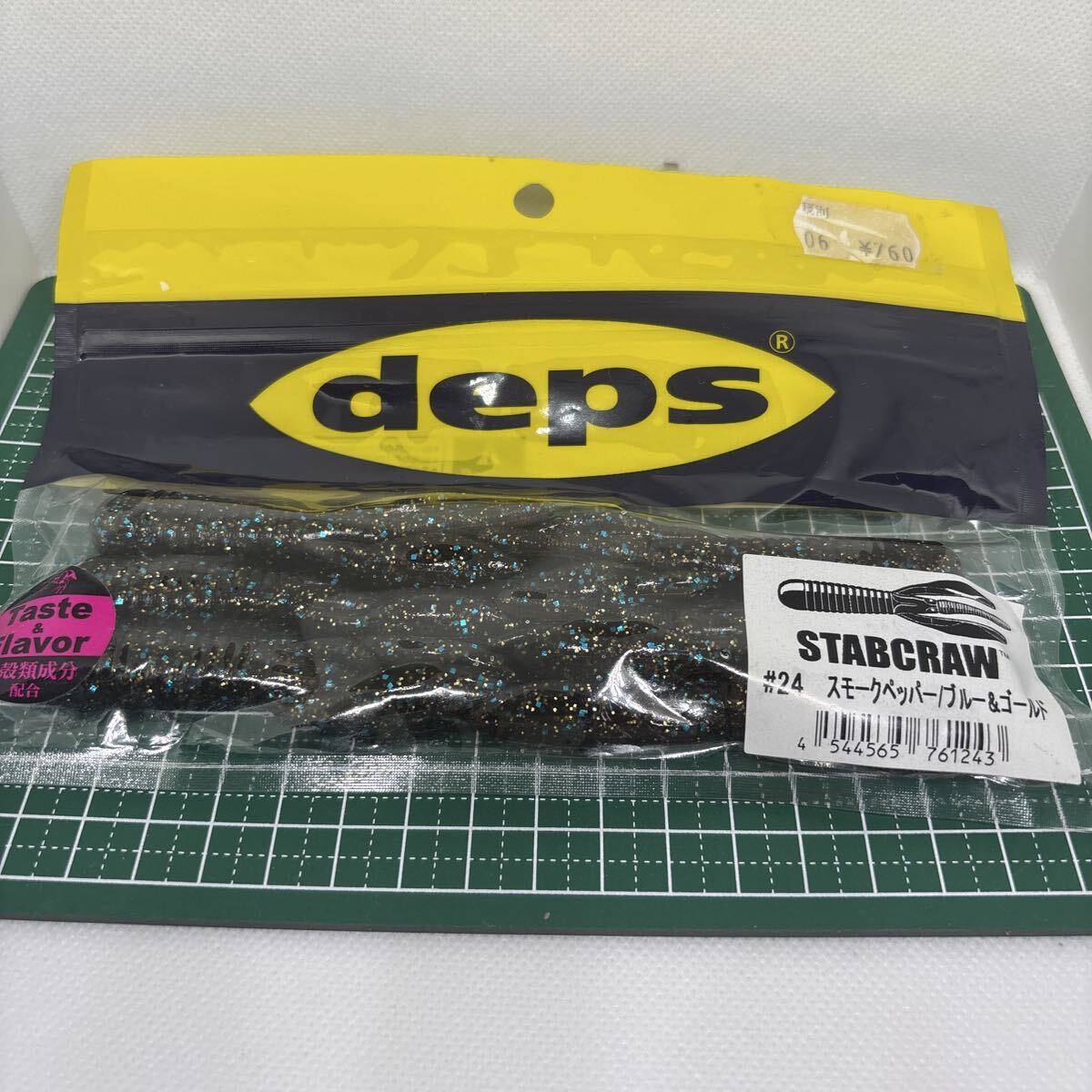 デプス スタッブクロー スモークペッパー/ブルー&ゴールド deps STABCRAW拍卖