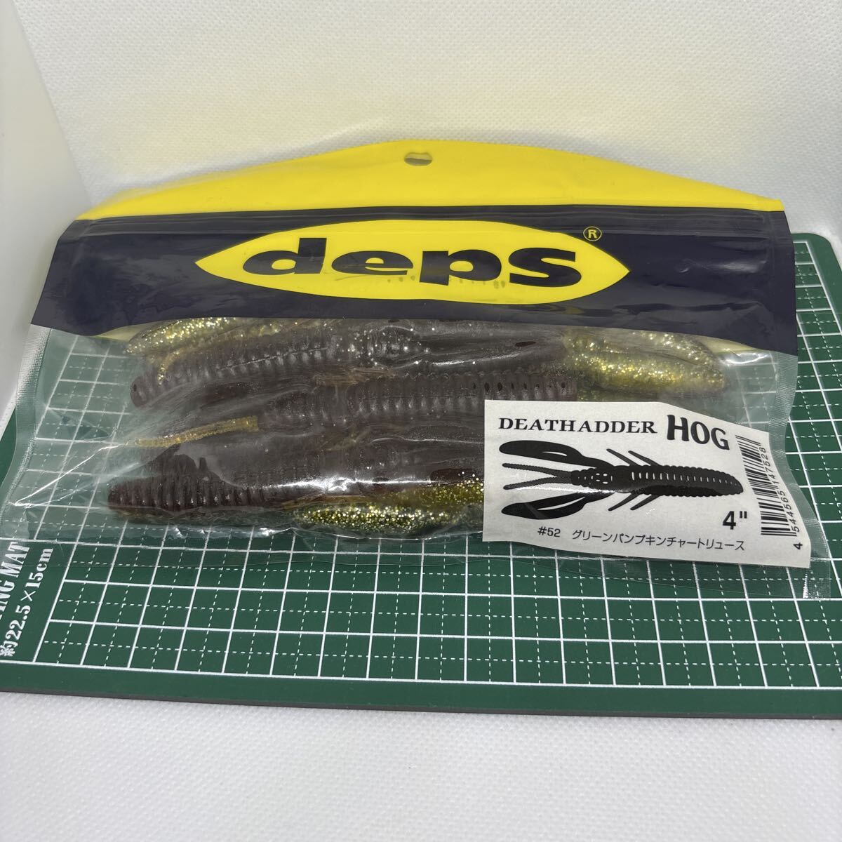デプス デスアダーホッグ 4インチ グリーンパンプキンチャートリュース deps DEATHEADDER HOG 4拍卖