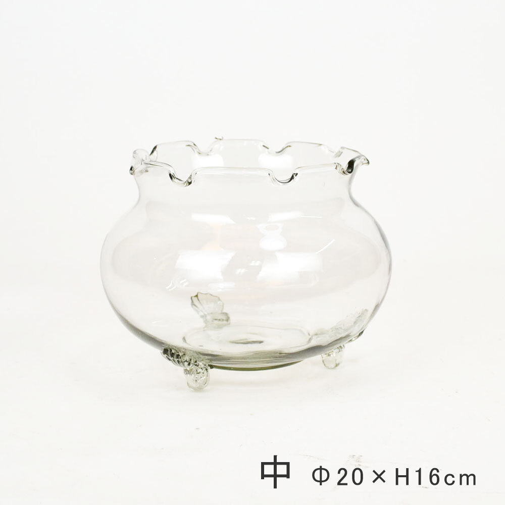 フリル金魚鉢 中 ガラス製 きんぎょ鉢 メダカ鉢 水槽 アクアリウム拍卖