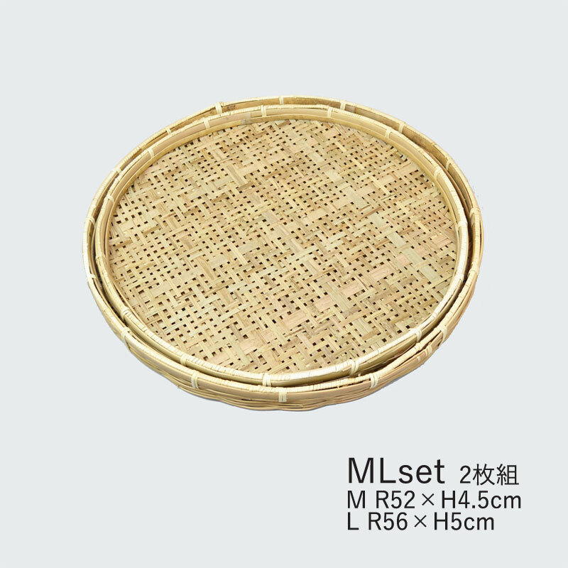 竹 干しざる 2セット皮竹材料四つ目 2重底 竹製 自家製拍卖