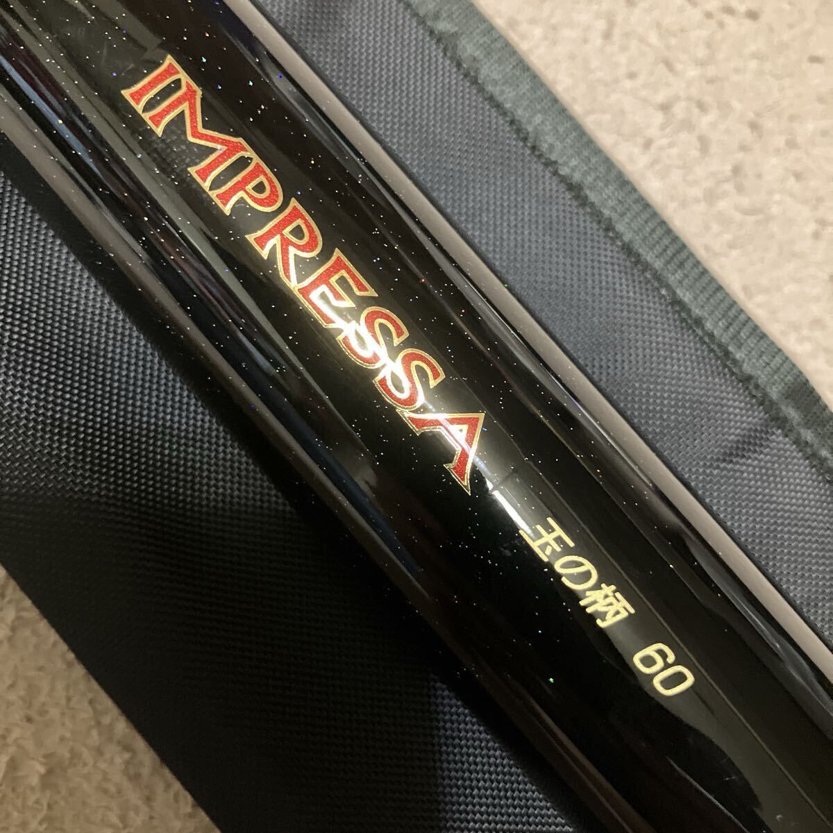 DAIWA IMPRESSA 玉の柄 60 X45 ダイワ インプレッサ たまのえ 600 グレ チヌ クロダイ 黒鯛 磯釣り 純正竿ケース 未使用品 ゆうパック140 拍卖