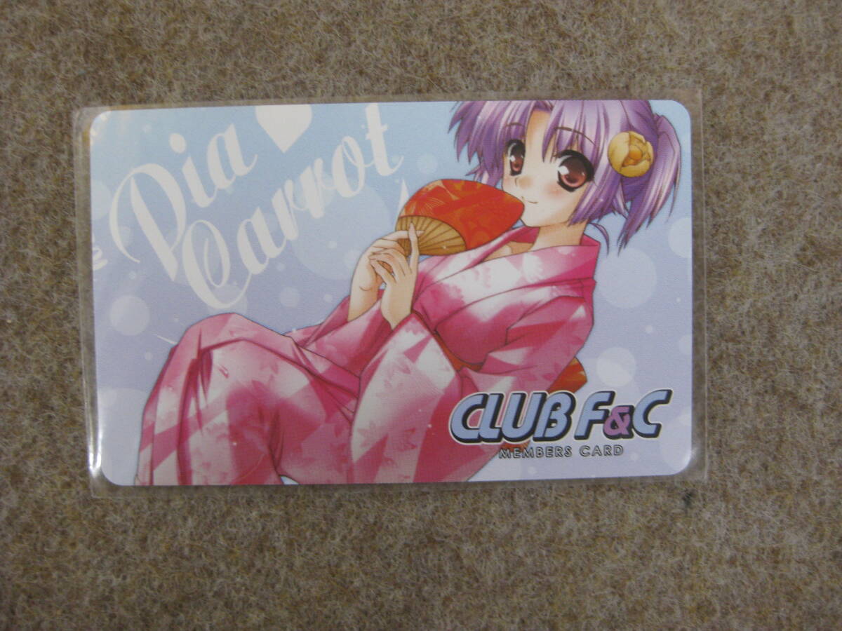 CLUB F&C メンバーズカード【★573350】拍卖