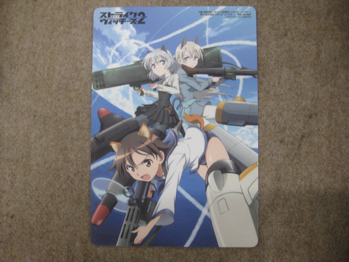 「ストライクウィッチーズ2」 サーニャ 下敷き コンプエース2010年11月号付録【★574239】拍卖