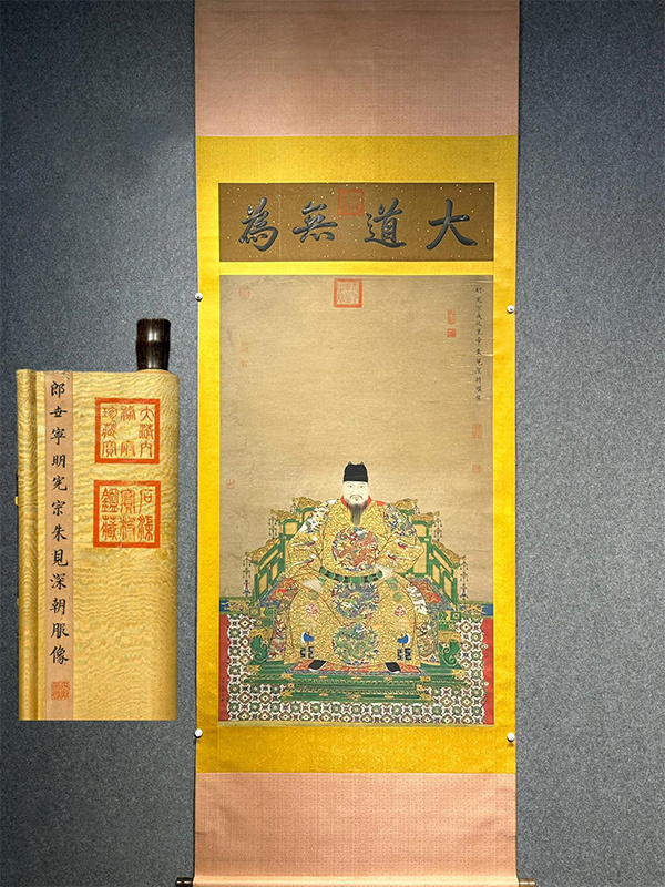 zz8|7439 中国古美術 近現代書畫家 作品【清代-郎世寧絵明憲宗(絹-成華皇帝像)です】書法 自筆肉筆 封筒 切手 書家の愛蔵品拍卖