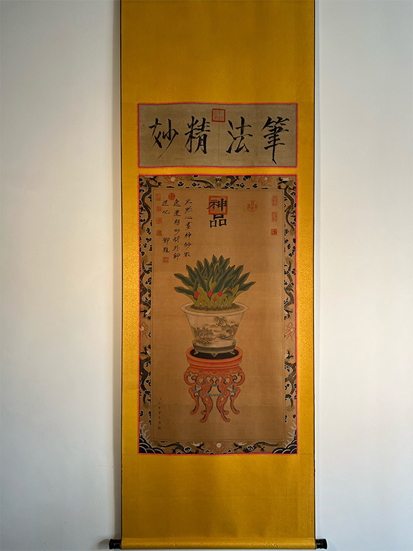 zz8|7702 中国古美術 近現代書畫家 作品【清代—郎世寧精品絹花卉図です】書法 自筆肉筆 封筒 切手 書家の愛蔵品拍卖