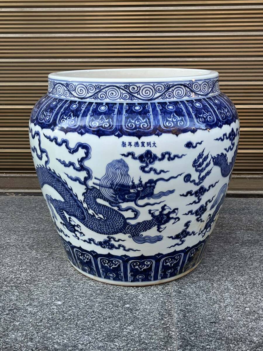 zz8|6129 中国磁器 陶芸 磁器『大明宣徳年制款青花盤竜祥雲紋飾大甕』施釉陶 古代工芸品 陶芸 精美彫 置物 收藏品拍卖