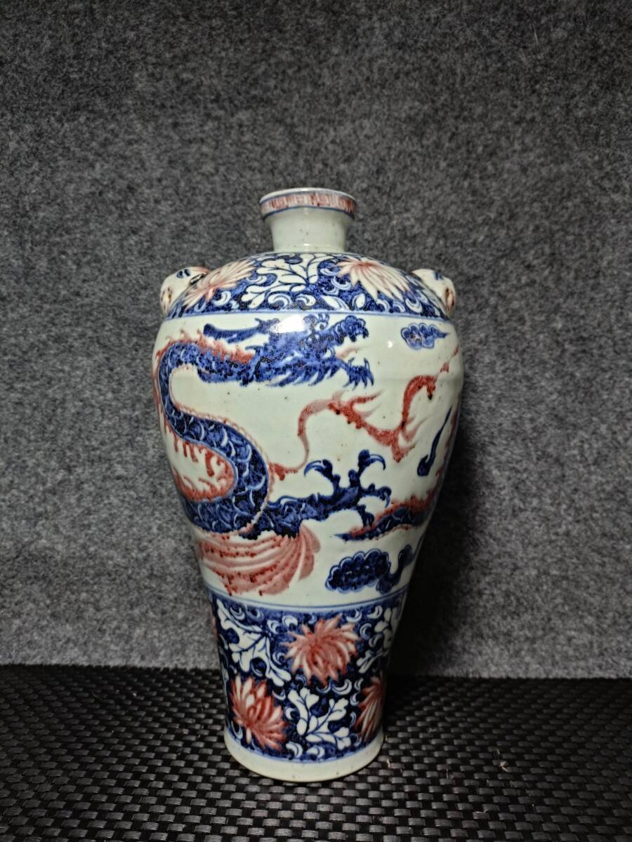 zz8|7602 中国磁器 陶芸 磁器『元青花釉里紅龍紋虎頭瓶』施釉陶 古代工芸品 陶芸 精美彫 置物 收藏品拍卖