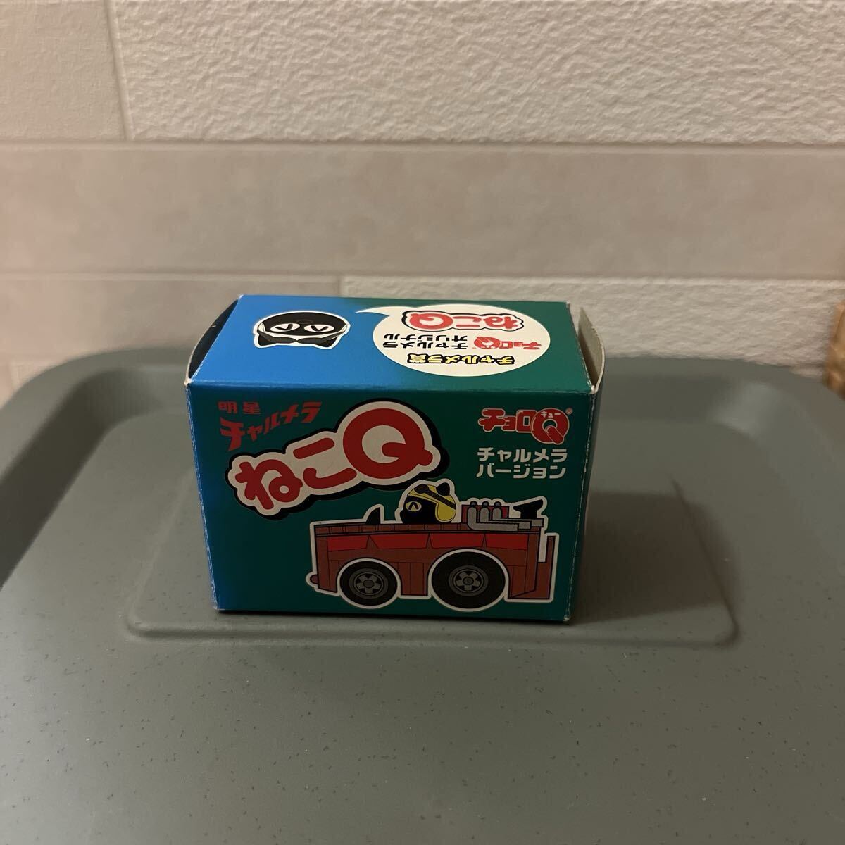 チョロQ ねこQ チャルメラバージョン 明治チャルメラ タカラ レア チャルメラ賞 懸賞 拍卖