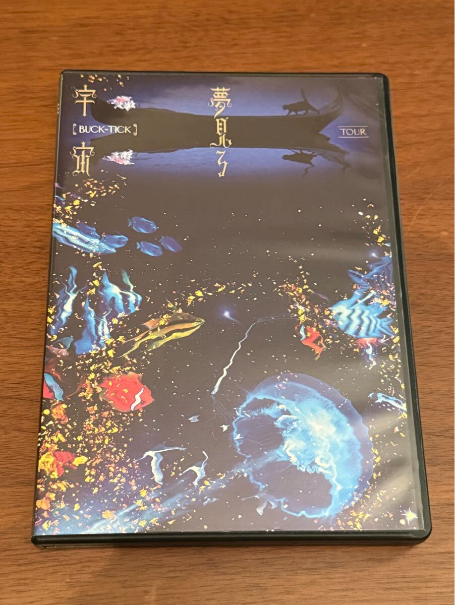 BUCK-TICK TOUR 夢見る宇宙 DVD 美品拍卖
