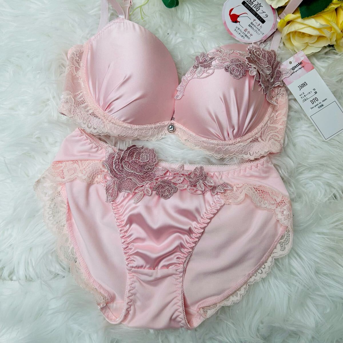D70 Mブラジャー&パンティ フリージア☆サテンピンク拍卖