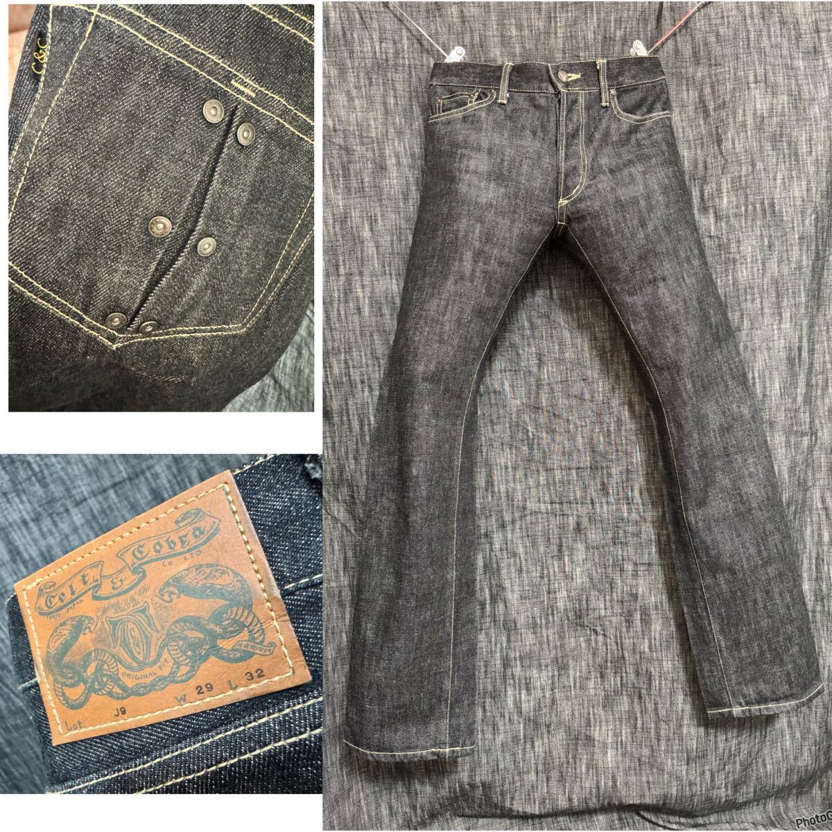 CELT&COBRA ケルト&コブラ ブラックデニム Y2K ブランキージェット拍卖